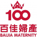 Baijia Maternity Hospital Logo