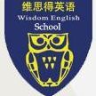 HANG ZHOU WISDOM ENGLISH SCHOOL Logo