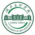 Hubei University of Arts and Science Logo