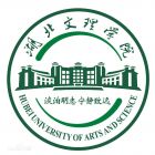 Hubei University of Arts and Science Logo