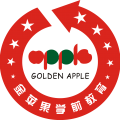 Chengdu Golden Apple Preschool Education Group Logo