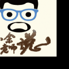 杭州小余小余教育科技有限公司（《小余老师说》栏目） Logo