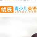 UUABC Logo