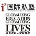 i2 Logo