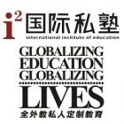 i2 Logo
