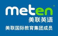 Xi'an Meten English Logo